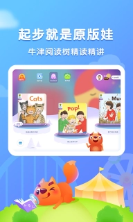 步步阅读图1