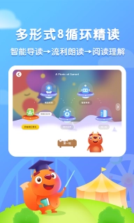 步步阅读图2
