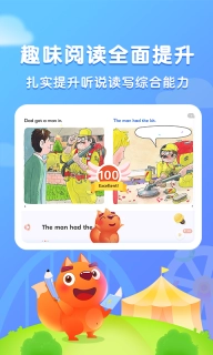 步步阅读图3