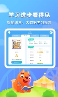 步步阅读图4