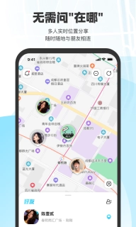 微微随行图1