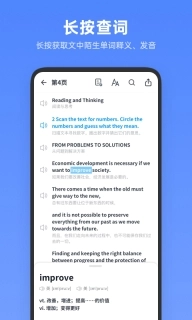 高中英语全册图4
