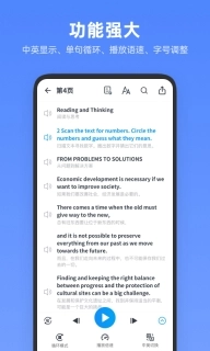 高中英语全册图2