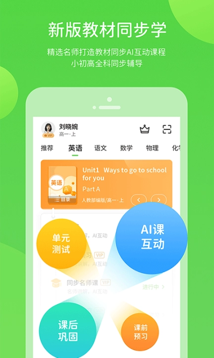 川教学习图2