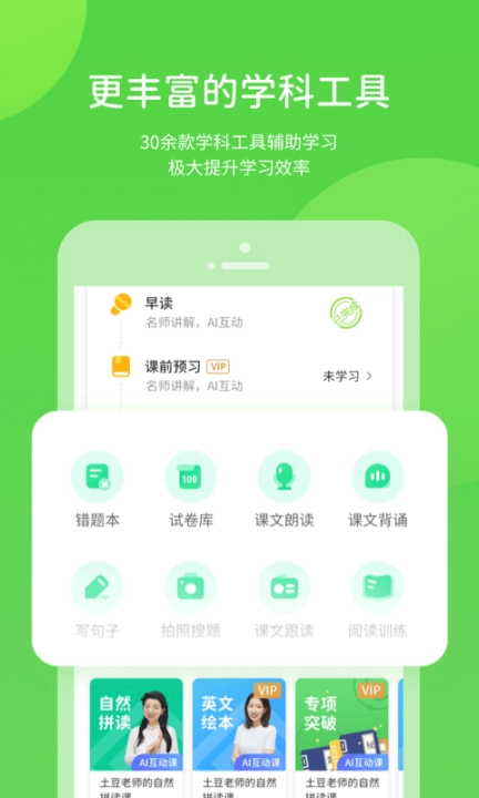 云教学习图3