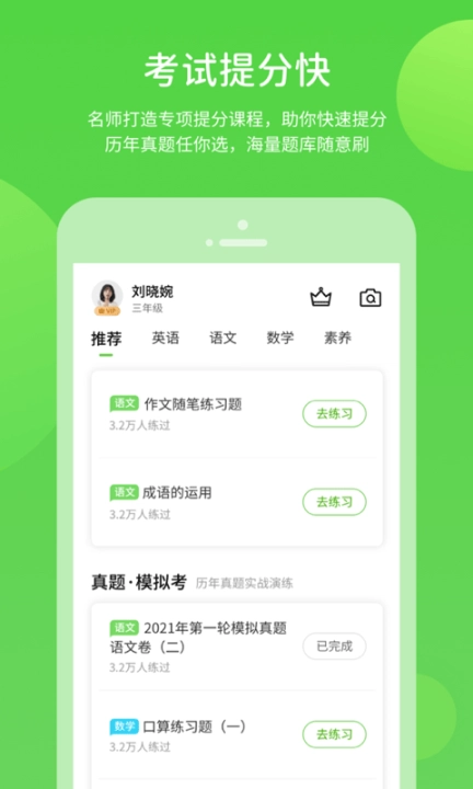 云教学习图4