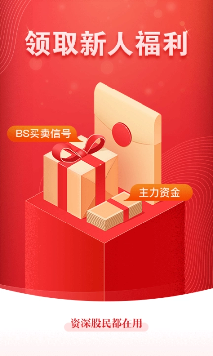 益盟操盘手经典版图1
