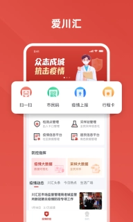 爱川汇图1