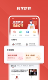 爱川汇图3