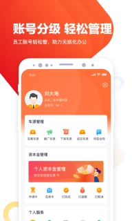 白菜商家版图4
