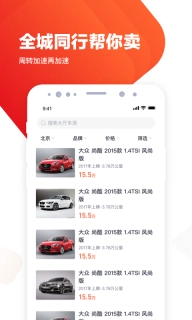 白菜商家版图2
