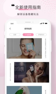 foreo 图3