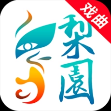 梨园行戏曲 v3.0.0 安卓版