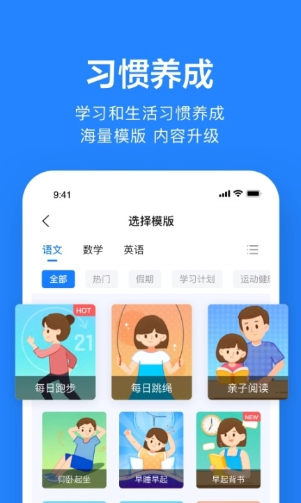 一起作业老师图5