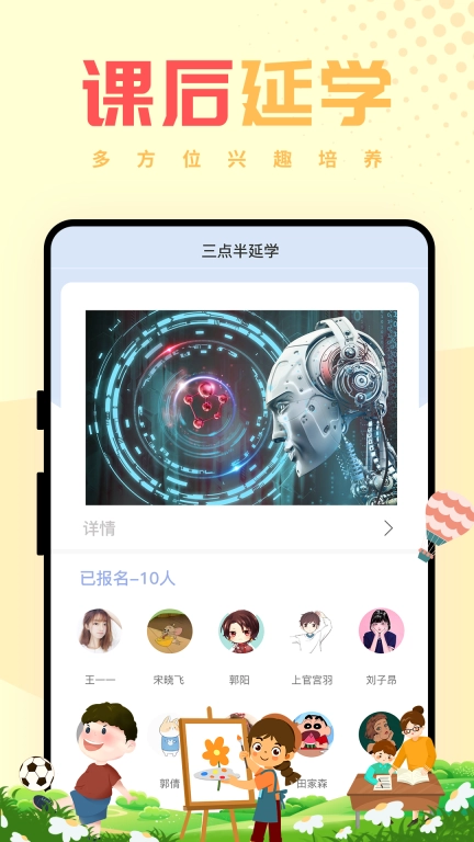 西禾学堂图2