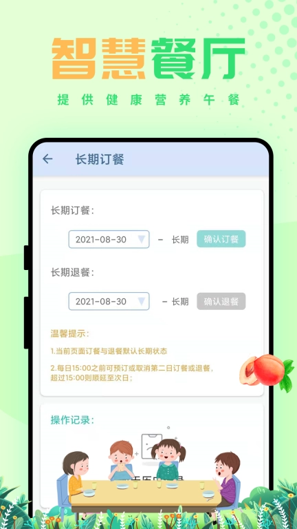 西禾学堂图3