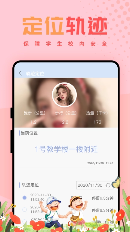 西禾学堂图4