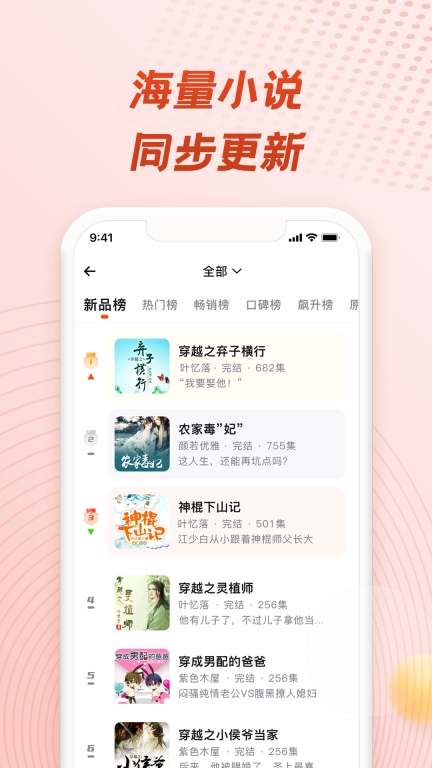 耳海图2