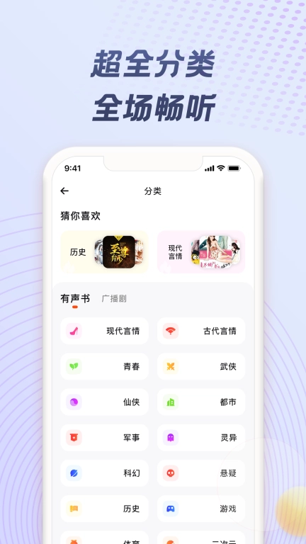 耳海图3