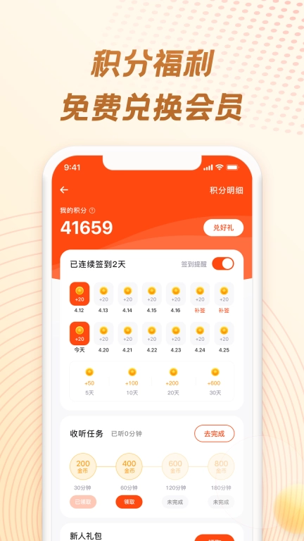 耳海图4