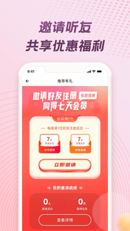 耳海图5