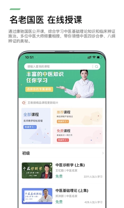 康驰益生图2