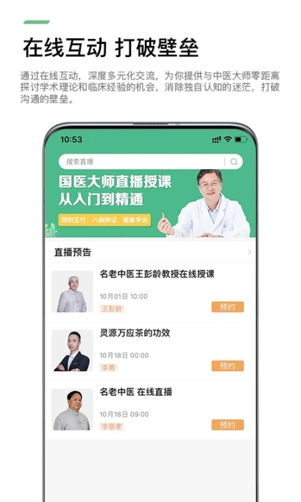 康驰益生图3