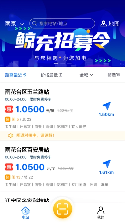 鲸充图5