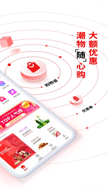 易比家图2