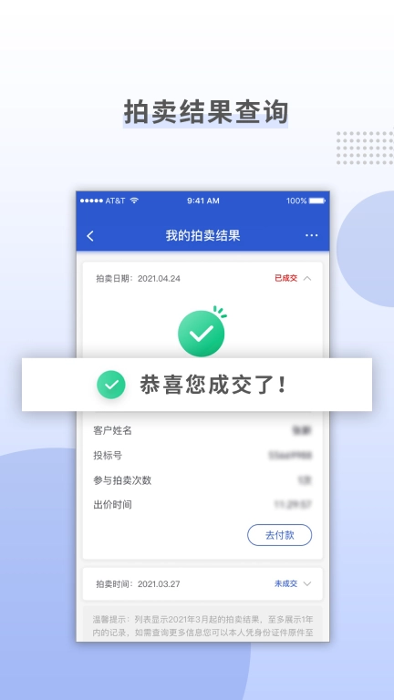 上海国拍图3