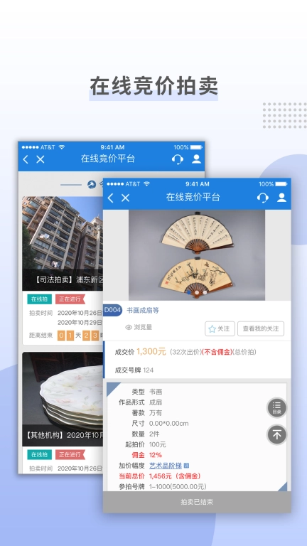 上海国拍图4