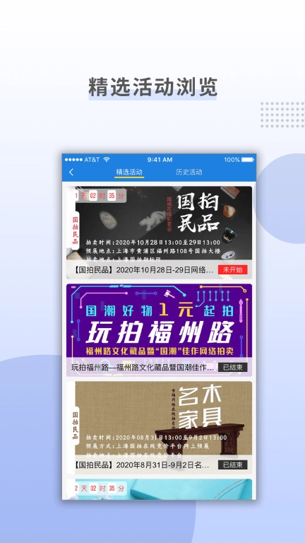 上海国拍图5