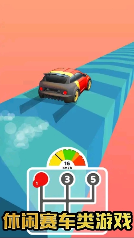 精英赛车王者图1