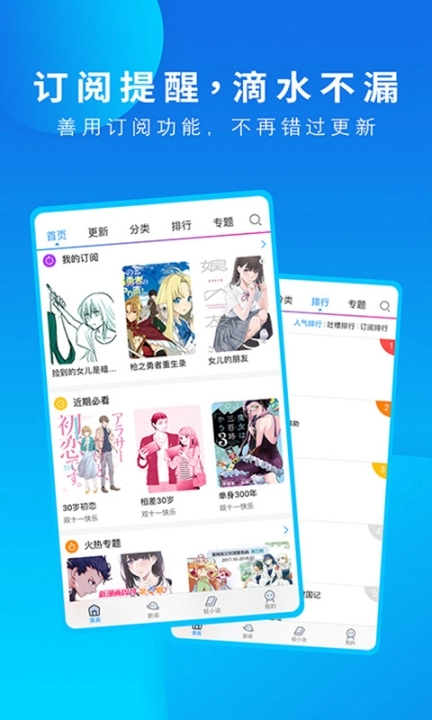 动漫之家图1