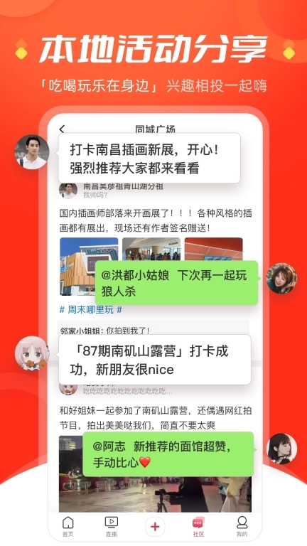 今视频图2