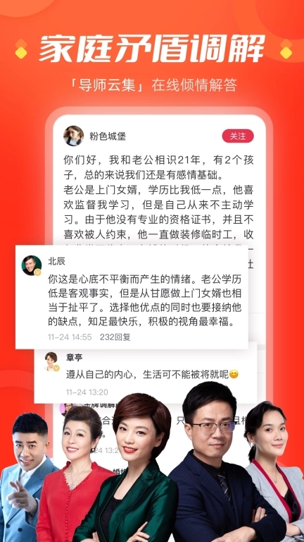 今视频图3