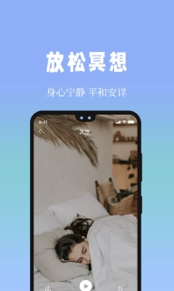 牛牛睡眠图3