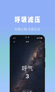 牛牛睡眠图4