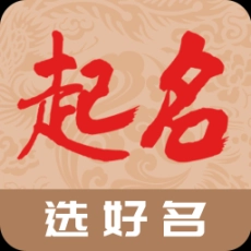 起名宝
