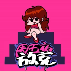 周五夜放克初音未来模组高清版