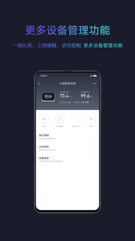 小米wifi图4