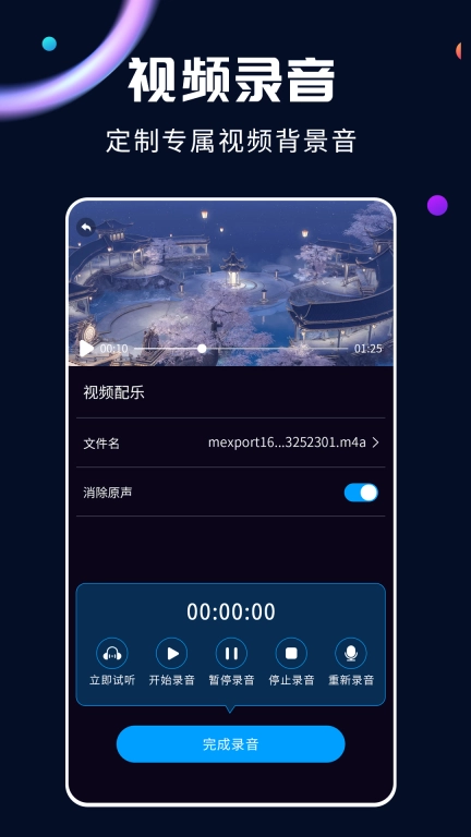全能视频转换器免费版图5
