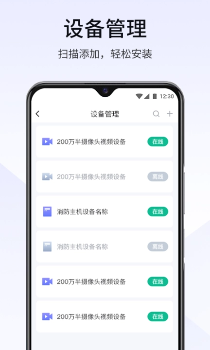 视消云图3