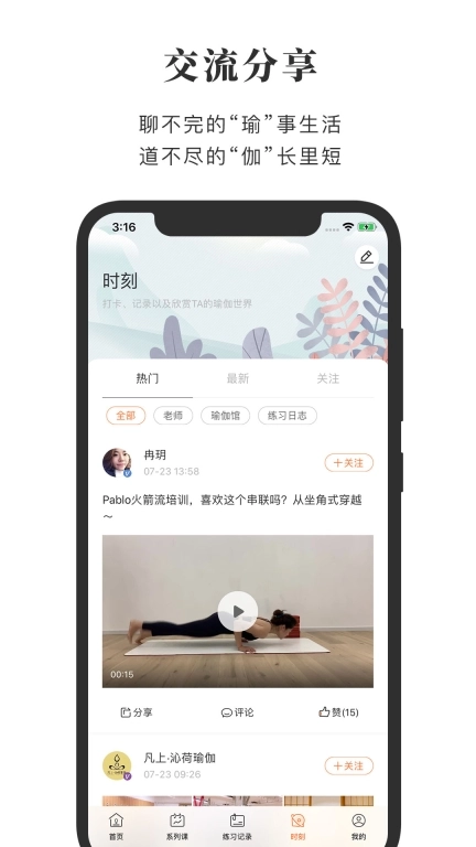 全是瑜图4