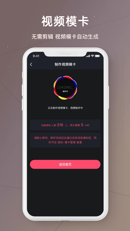 买萌模卡图4
