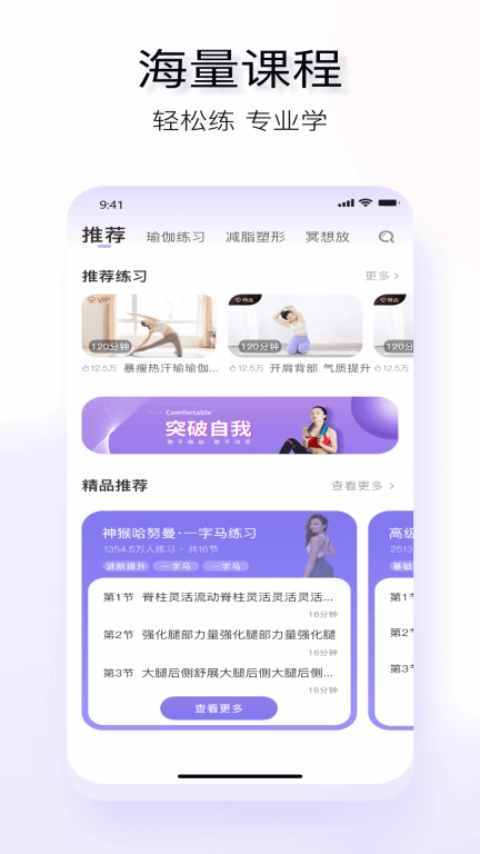 YUREN瑜伽图3