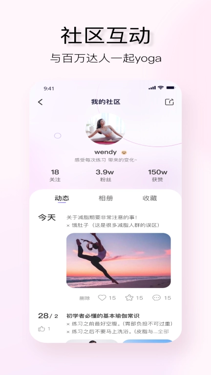 YUREN瑜伽图4