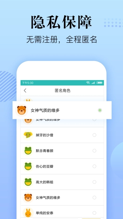心理咨询在线免费 图5