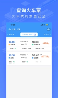 国铁吉讯图1