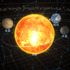 宇宙星系模拟安卓版